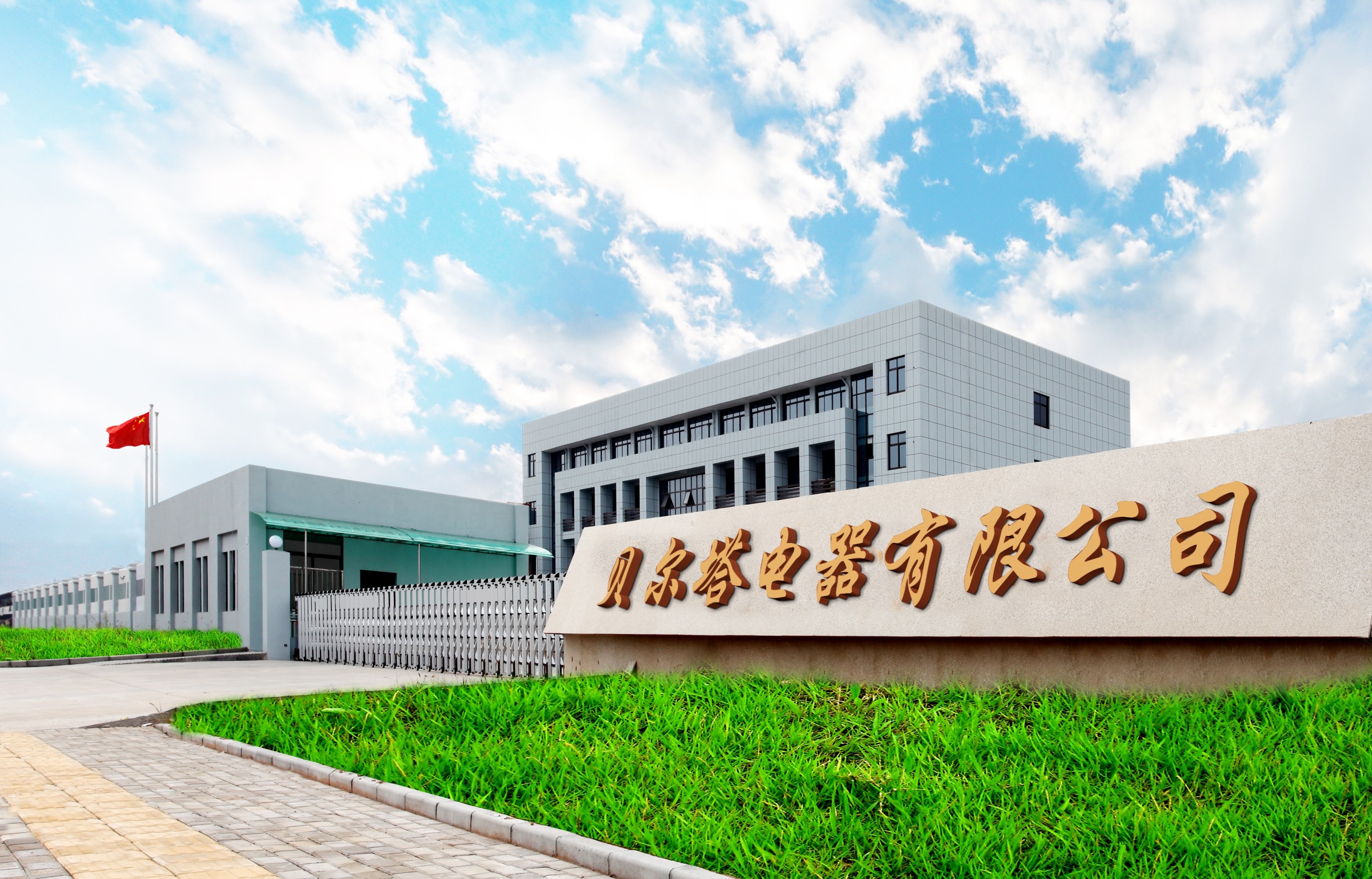 微信圖片_20170725153608