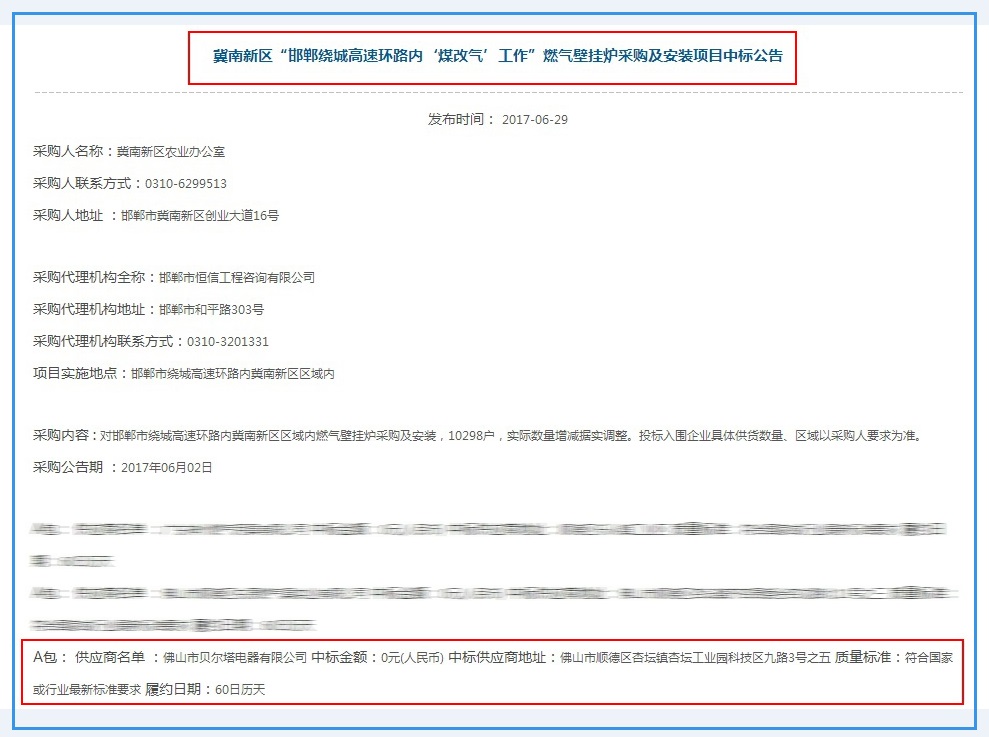 微信圖片_20170725163753